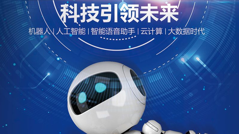 浙江环保科技有限公司